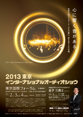 2013TIAS Poster